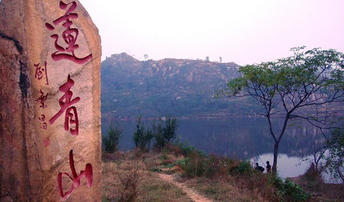 莲青山门票价格-莲青山门票价格风景